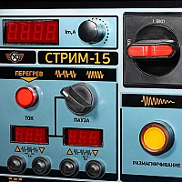 Магнитопорошковый дефектоскоп СТРИМ-15 переносной