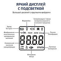 Газоанализатор (измеритель концентрации кислорода) МЕГЕОН 08101