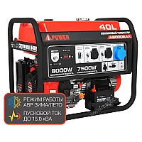 Генератор A-iPower A8000EAX в тихом зимнем кожухе 1200 RAL 7035 + блок автозапуска A-iPower 230 В, 50 А