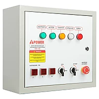 Генератор A-iPower A9000EAX в тихом зимнем кожухе 1200 RAL 7035 + блок автозапуска A-iPower 230В/400В 100А 8 ПИН